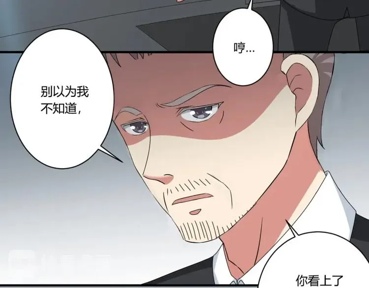 第20话 第47页