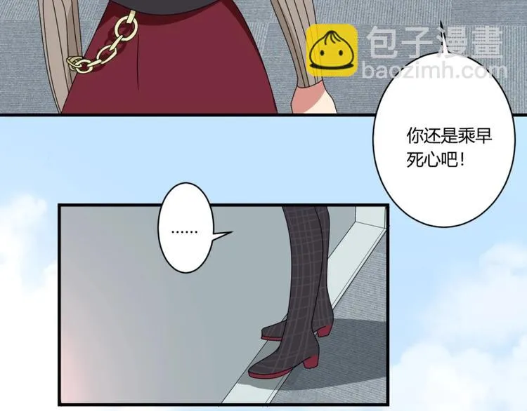 第20话 第50页