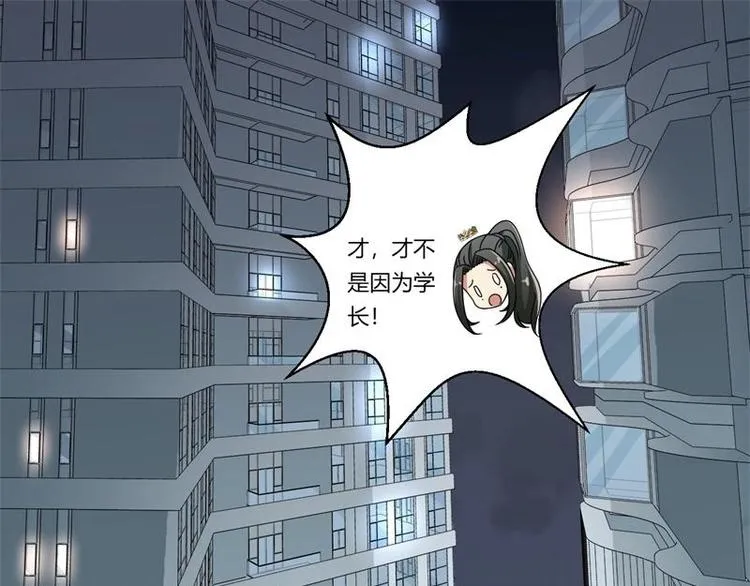 第19话 第1页