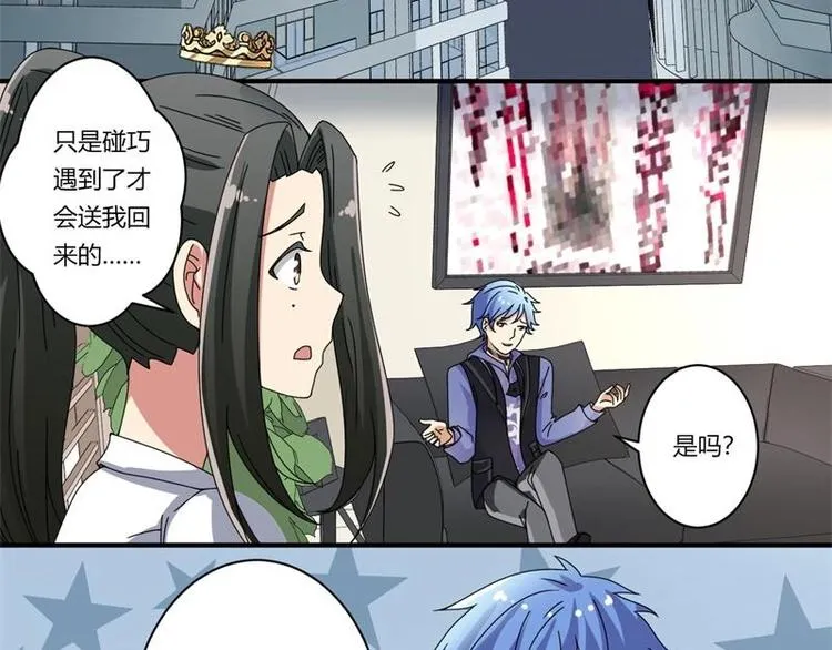 第19话 第2页