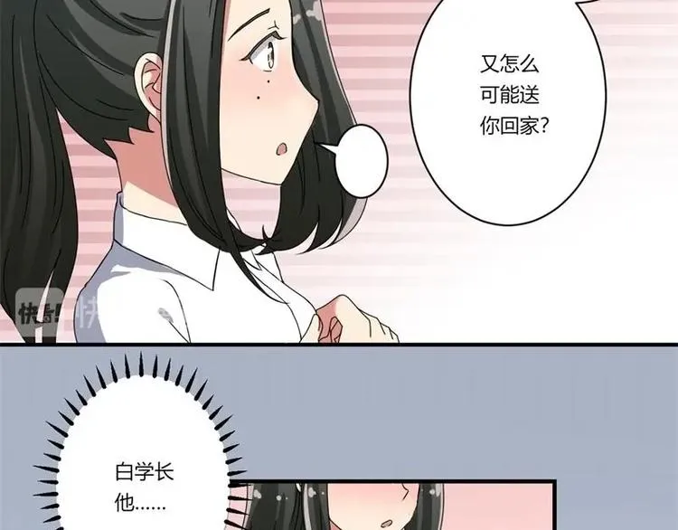 第19话 第4页