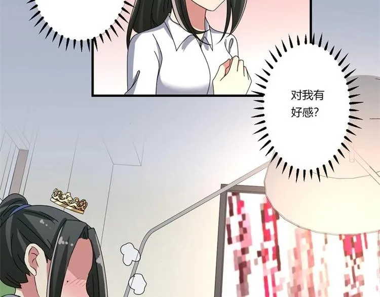 第19话 第5页