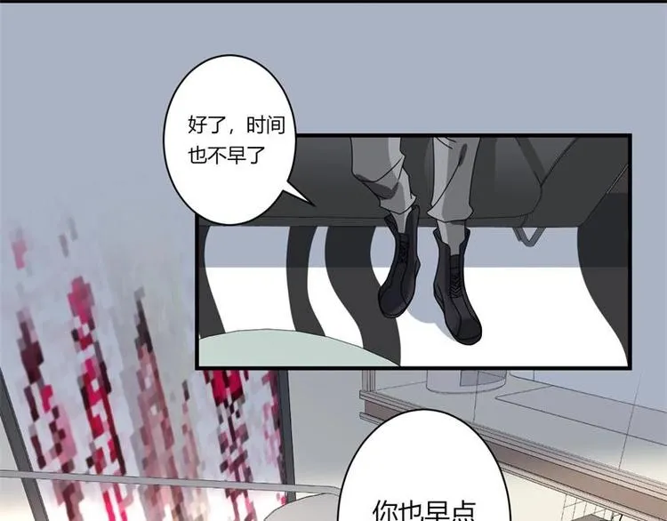 第19话 第8页