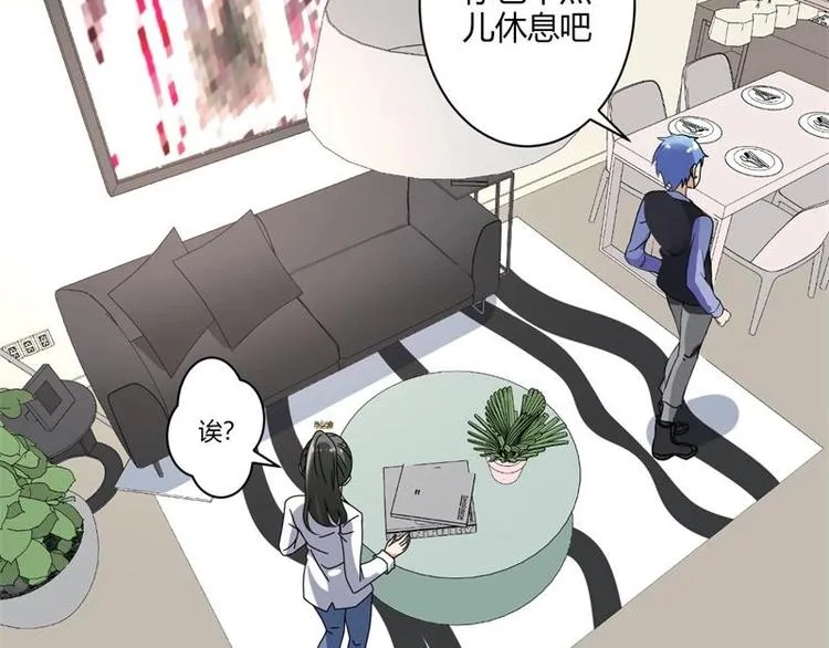 第19话 第9页
