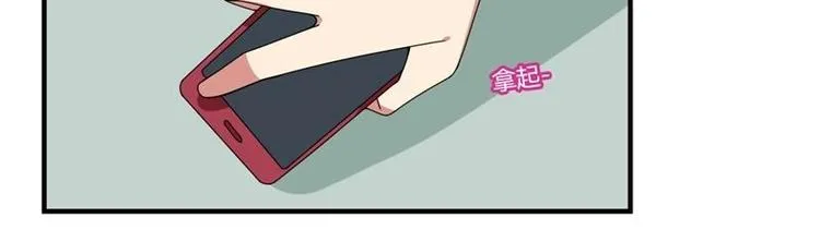 第19话 第16页