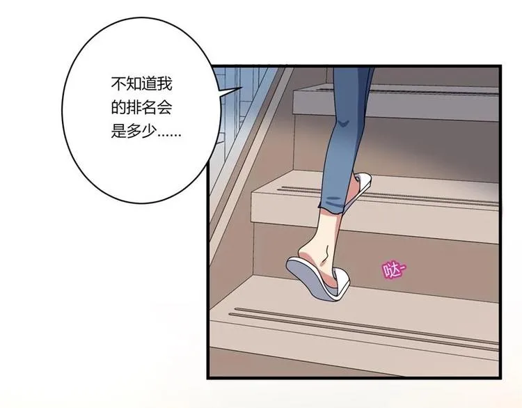 第19话 第17页