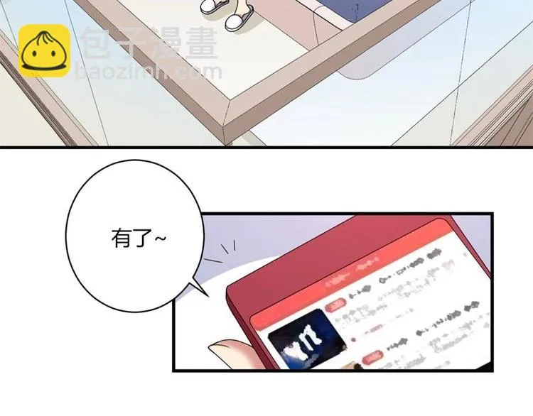 第19话 第19页