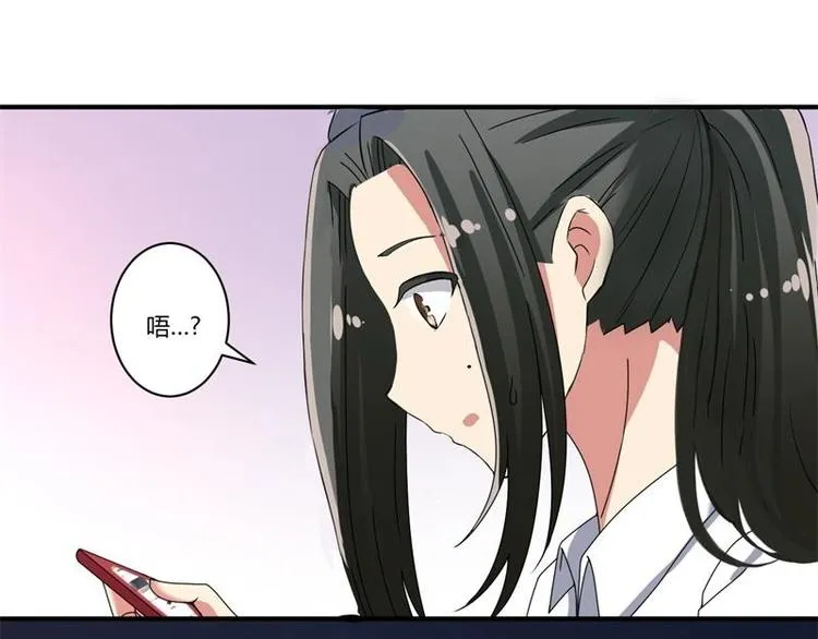 第19话 第20页