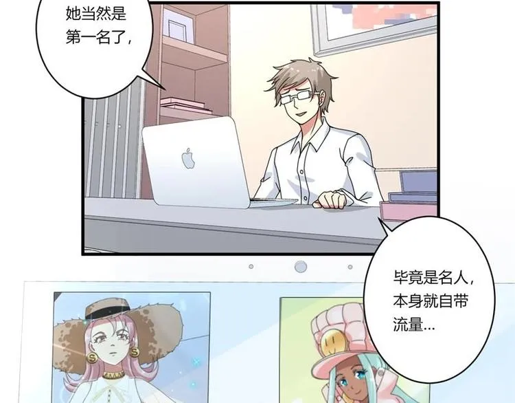 第19话 第27页