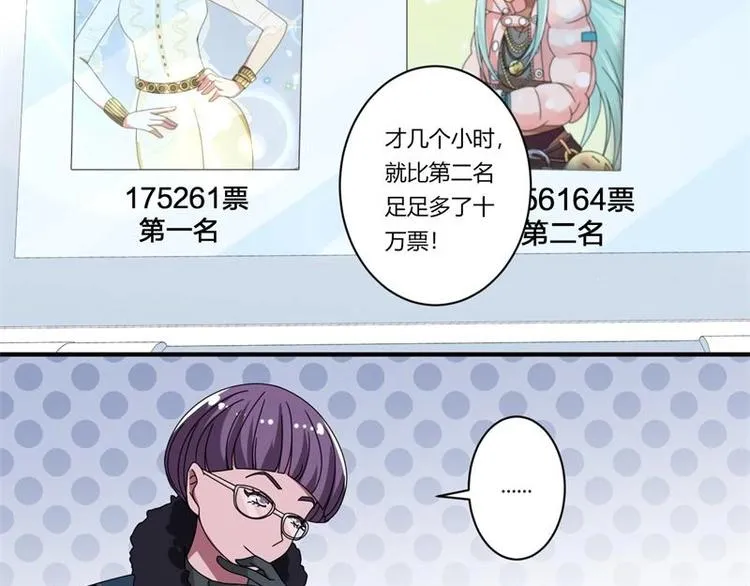 第19话 第28页