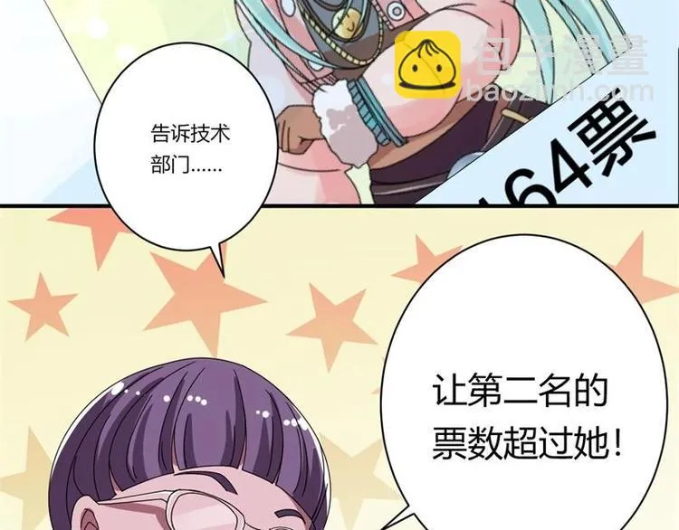 第19话 第30页