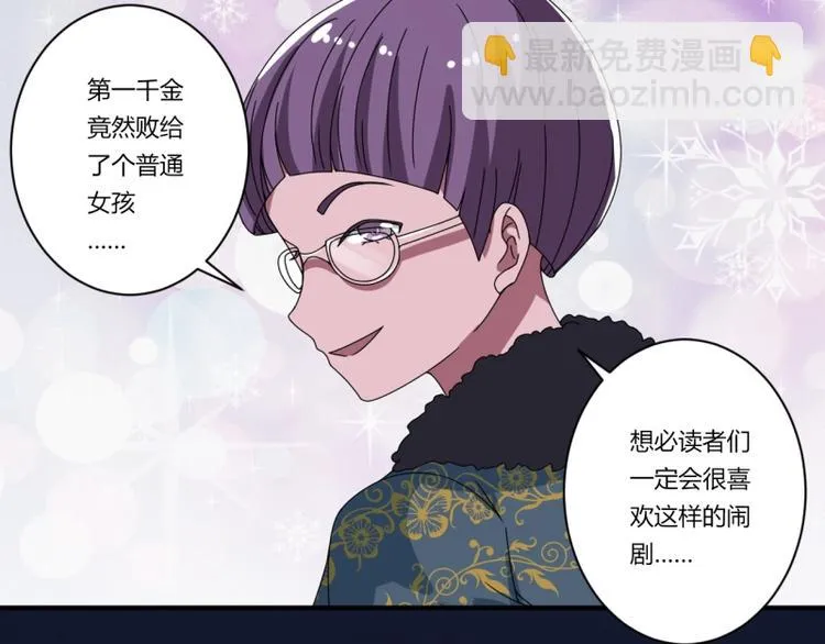 第19话 第35页