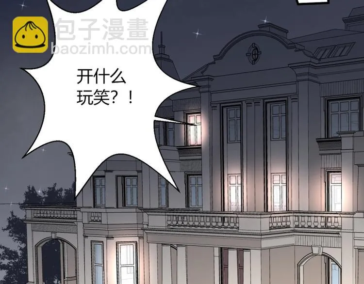 第19话 第37页