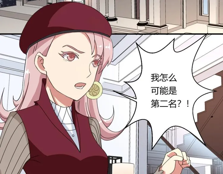 第19话 第38页