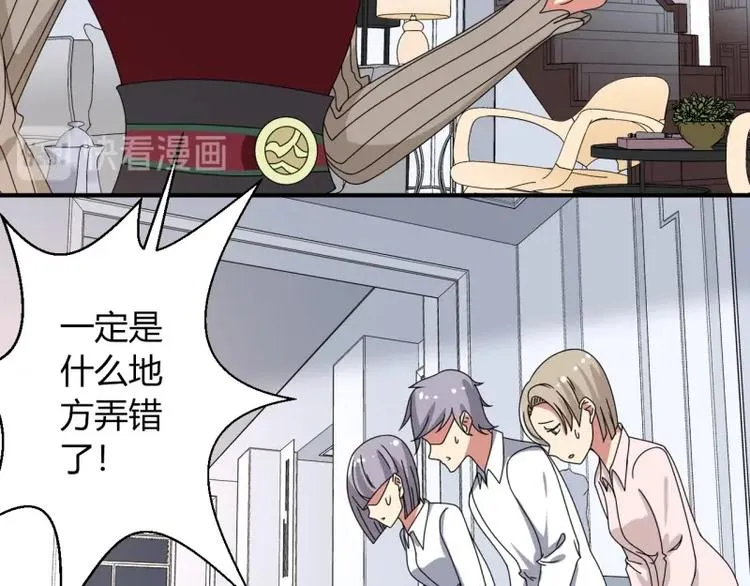 第19话 第39页