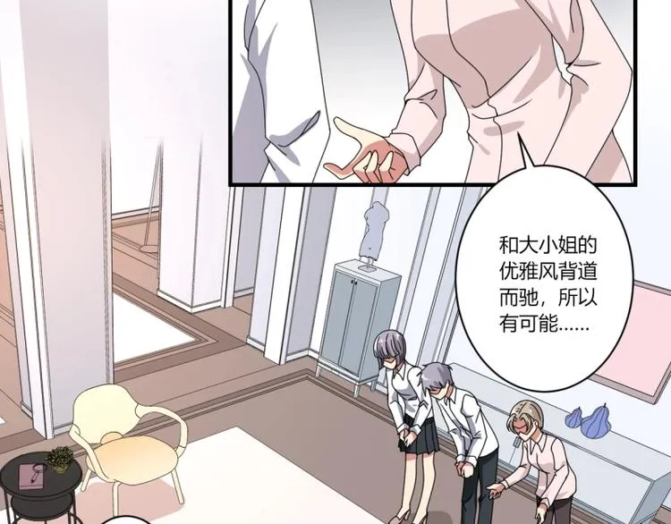 第19话 第41页