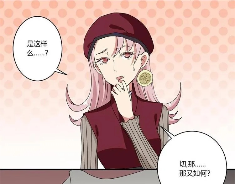 第19话 第43页