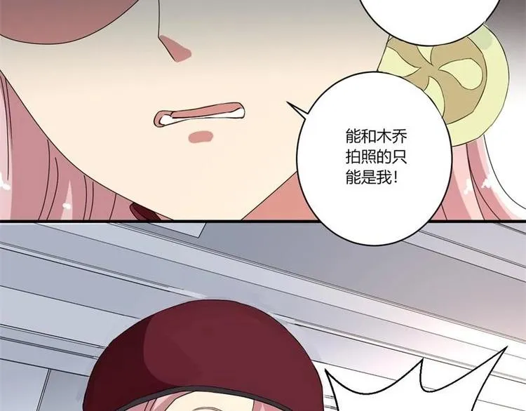 第19话 第44页