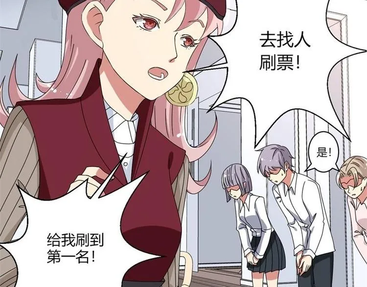 第19话 第45页