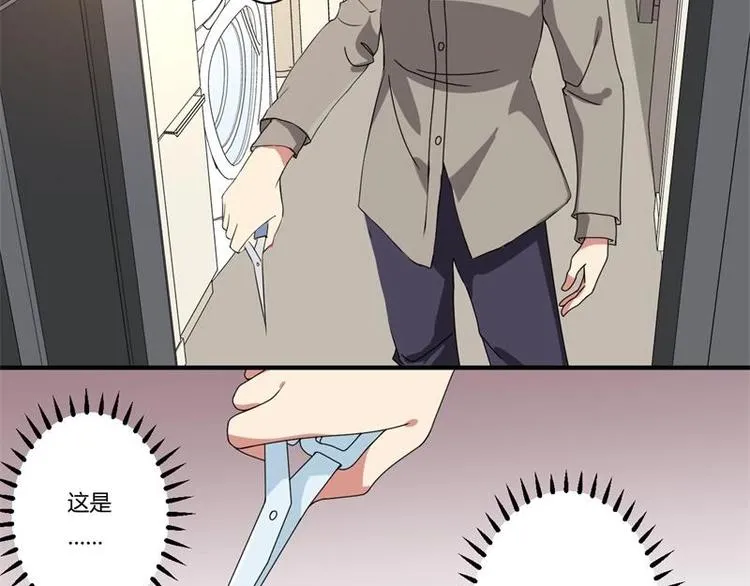 第18话 第2页