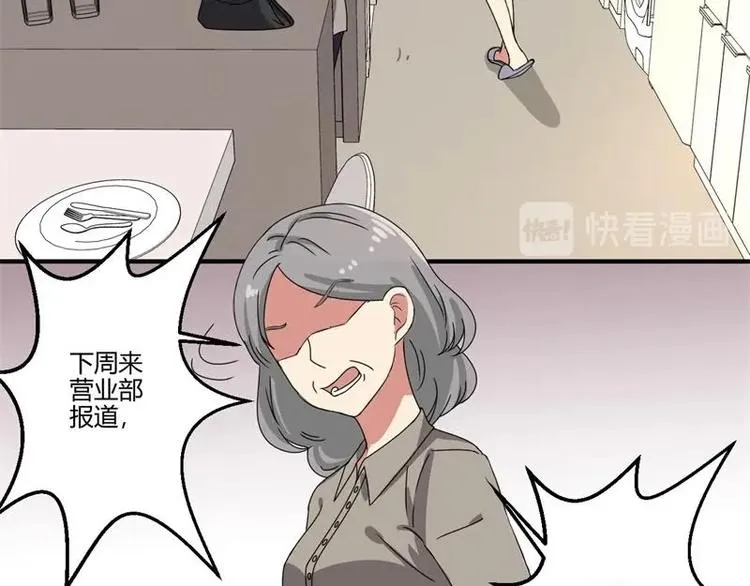 第18话 第10页