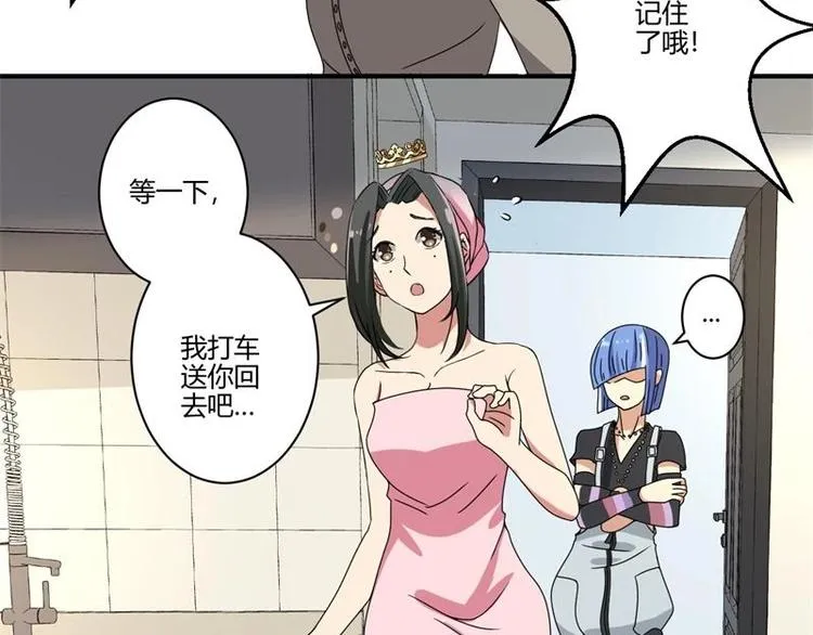 第18话 第11页