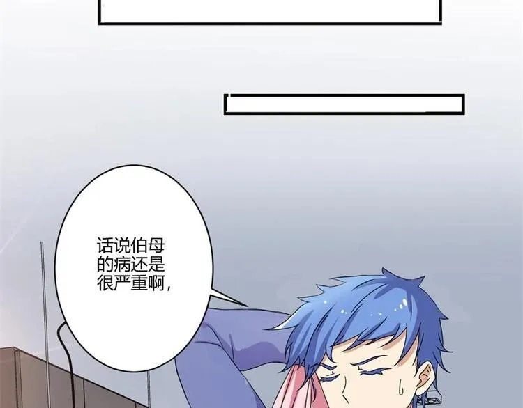 第18话 第20页