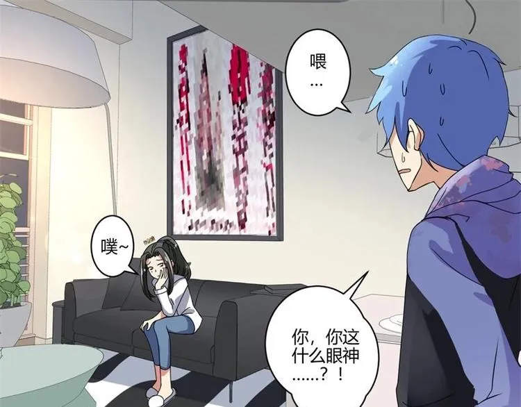 第18话 第23页