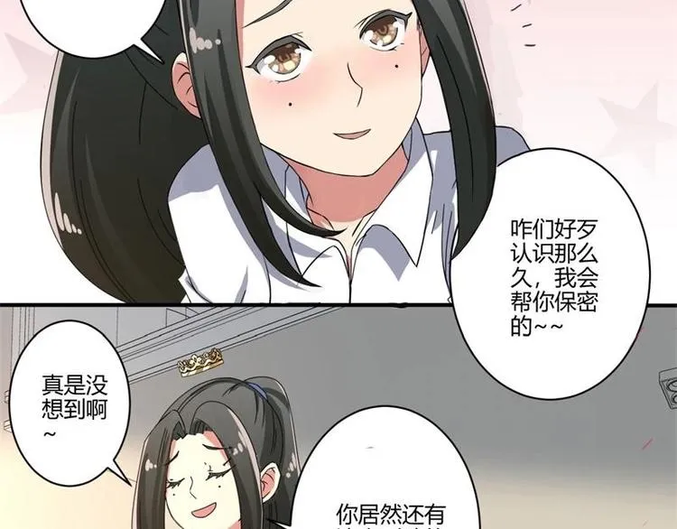 第18话 第25页