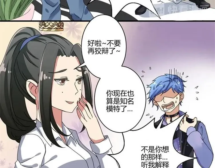 第18话 第27页