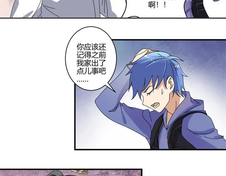 第18话 第28页