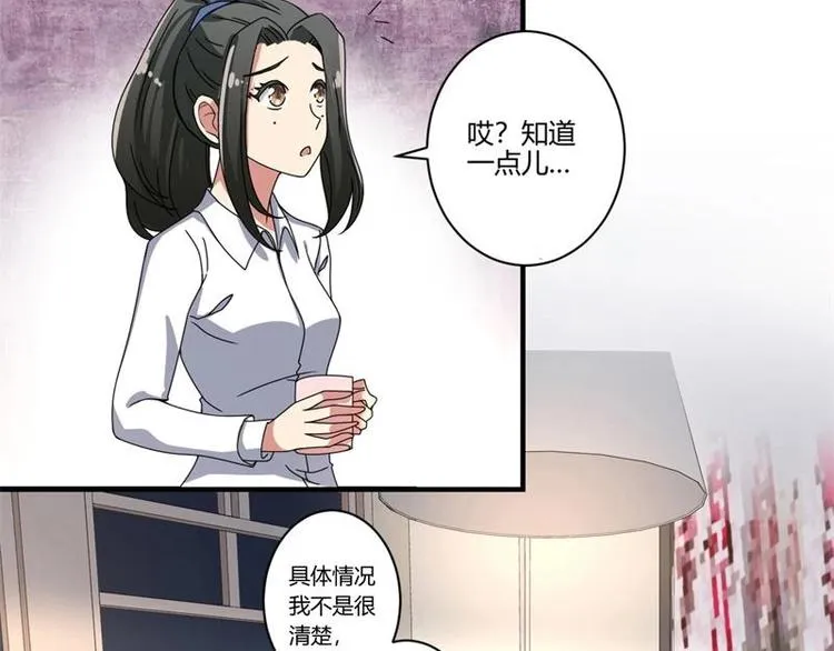 第18话 第29页