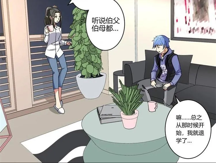 第18话 第30页
