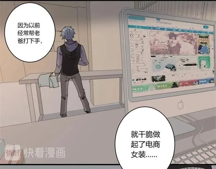 第18话 第31页