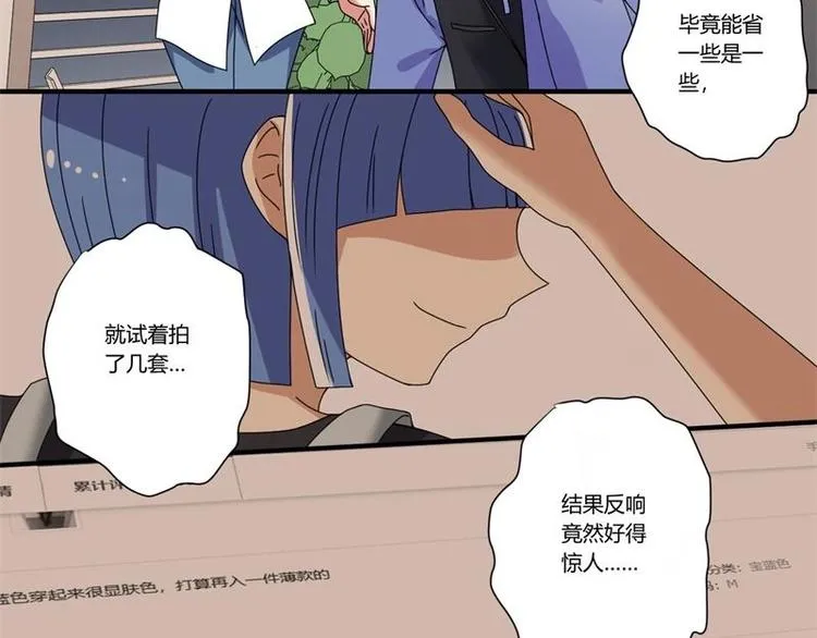 第18话 第34页