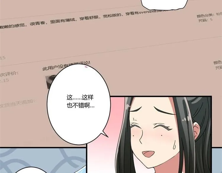 第18话 第35页