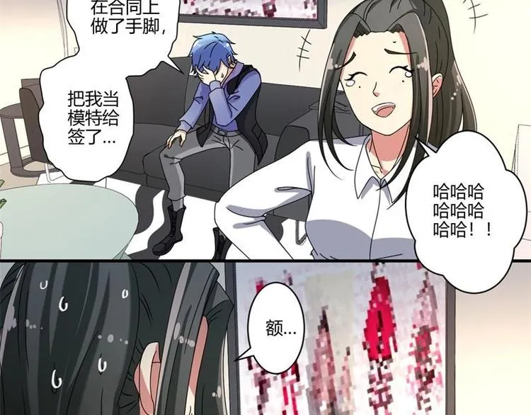 第18话 第38页