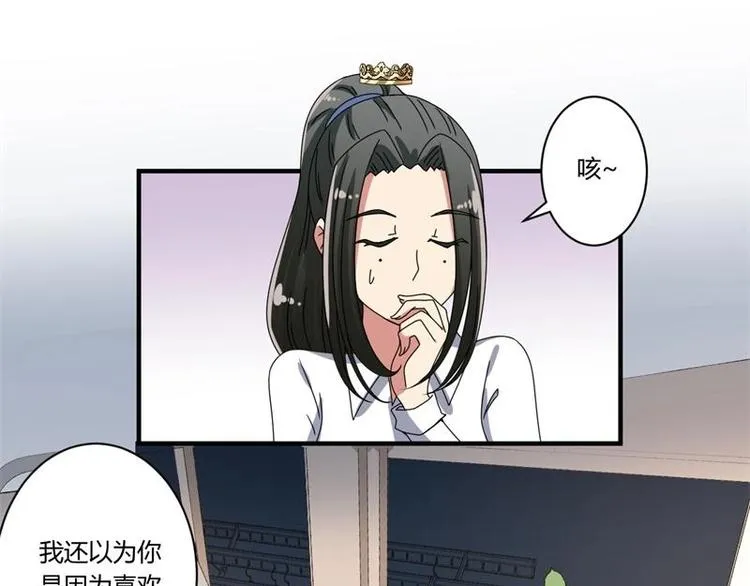 第18话 第40页
