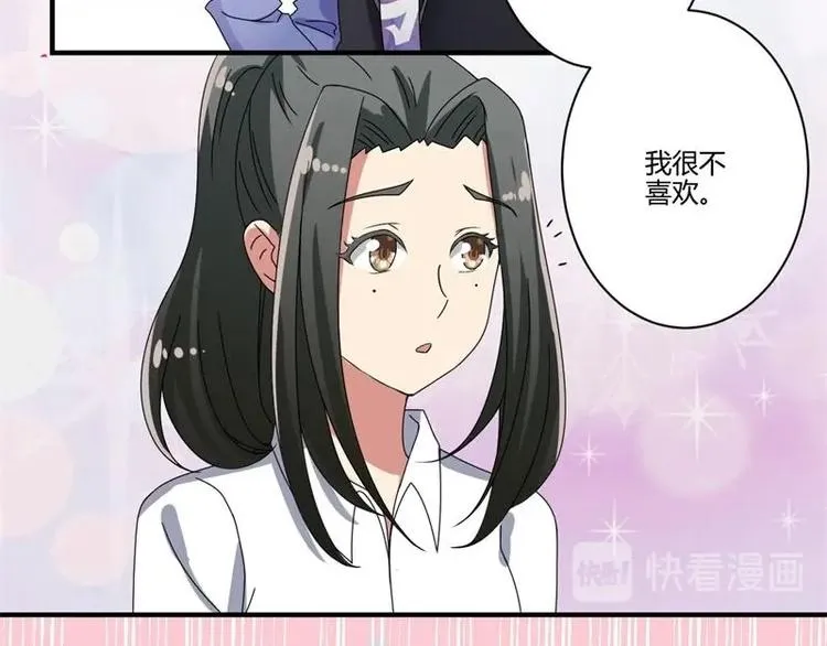 第18话 第43页