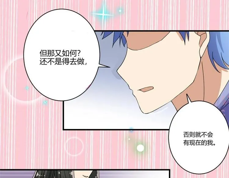 第18话 第44页