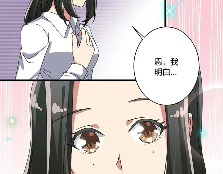 第18话 第45页