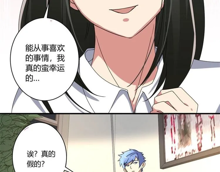 第18话 第46页