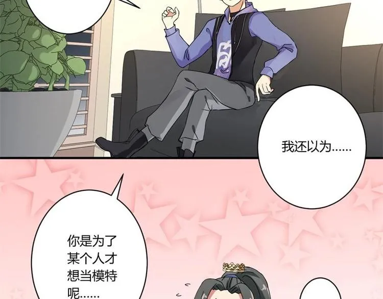 第18话 第47页