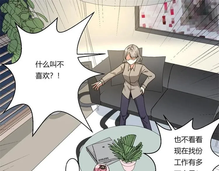 第17话 第1页