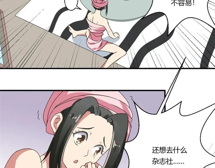 第17话 第2页