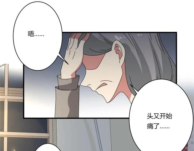 第17话 第5页