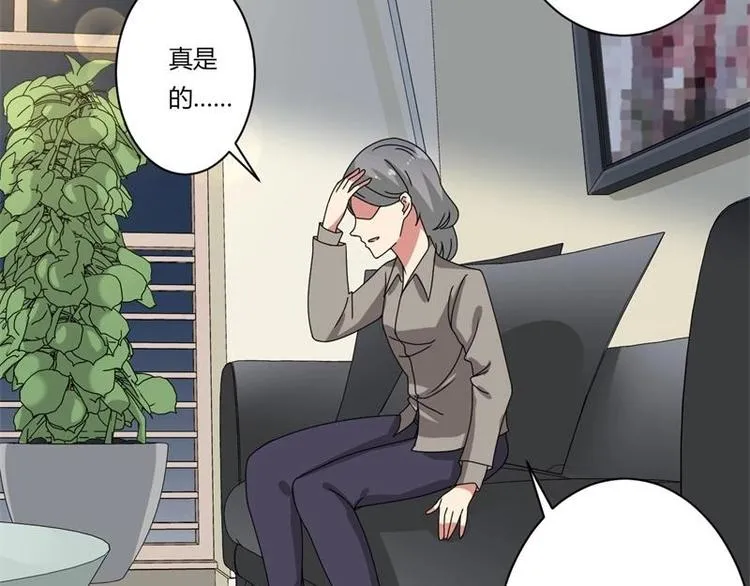 第17话 第6页