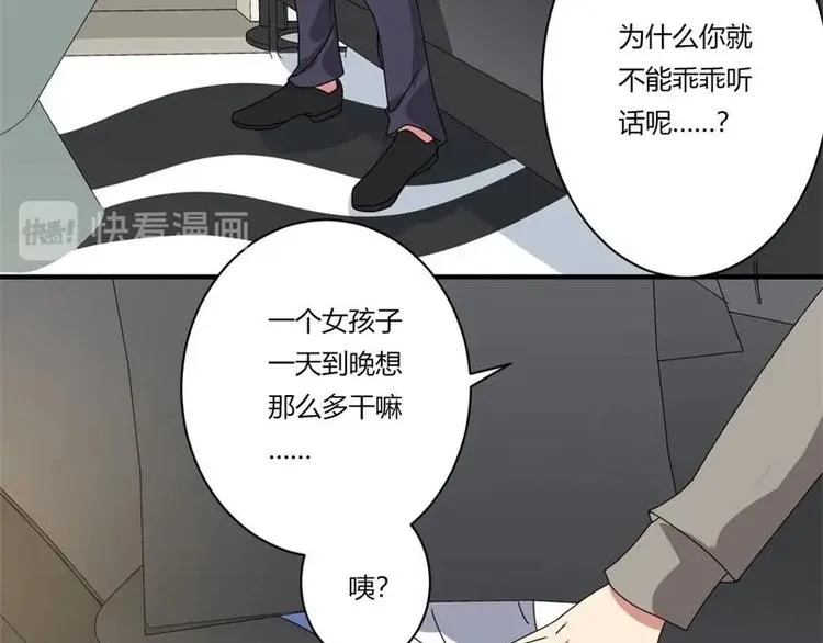 第17话 第7页