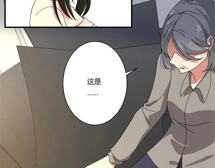 第17话 第9页