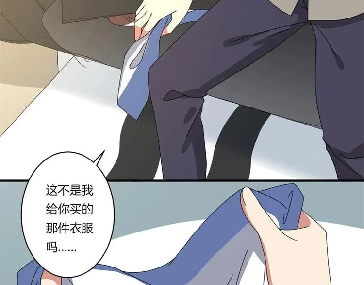 第17话 第10页
